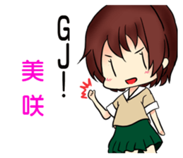 Misaki-Sticker sticker #8191316