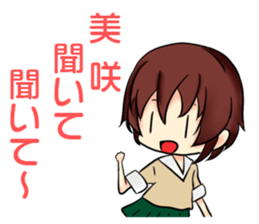 Misaki-Sticker sticker #8191322