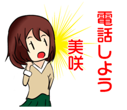 Misaki-Sticker sticker #8191327