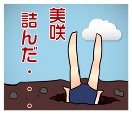 Misaki-Sticker sticker #8191328