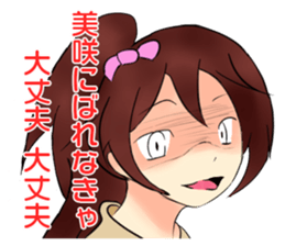 Misaki-Sticker sticker #8191329
