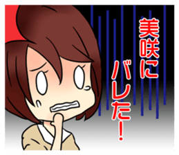 Misaki-Sticker sticker #8191330