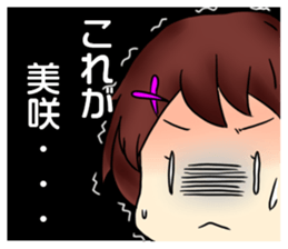 Misaki-Sticker sticker #8191331