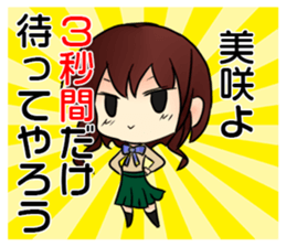 Misaki-Sticker sticker #8191332