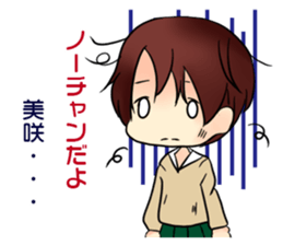 Misaki-Sticker sticker #8191333