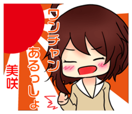 Misaki-Sticker sticker #8191334