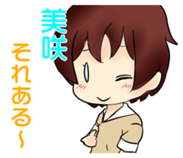 Misaki-Sticker sticker #8191335