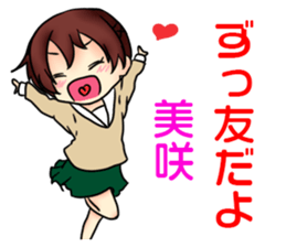 Misaki-Sticker sticker #8191336
