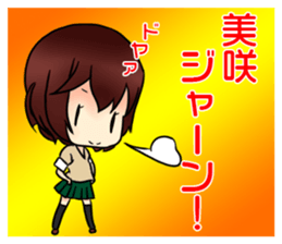 Misaki-Sticker sticker #8191337
