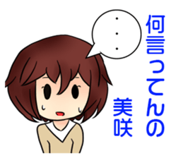 Misaki-Sticker sticker #8191338