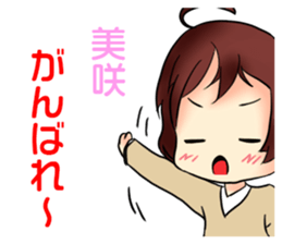 Misaki-Sticker sticker #8191339