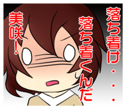 Misaki-Sticker sticker #8191341