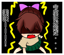 Misaki-Sticker sticker #8191343