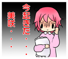 Misaki-Sticker sticker #8191344