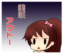 Misaki-Sticker sticker #8191345