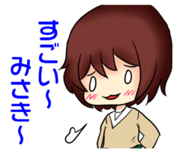 Misaki-Sticker sticker #8191346