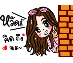 I'm friendly sticker #8191569