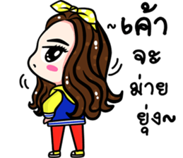 I'm friendly sticker #8191573