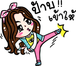 I'm friendly sticker #8191574