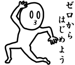 Mister ZERO sticker #8191628