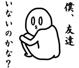 Mister ZERO sticker #8191640