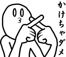 Mister ZERO sticker #8191641