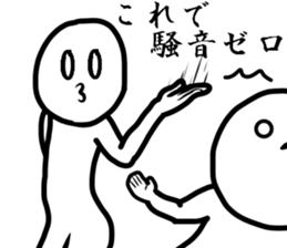 Mister ZERO sticker #8191643