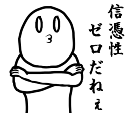 Mister ZERO sticker #8191644