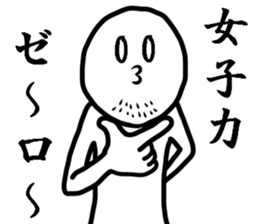 Mister ZERO sticker #8191657