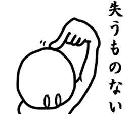 Mister ZERO sticker #8191659