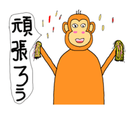 Saro sticker #8191698