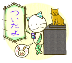 Uneven Combi sticker #8191736