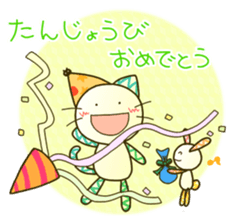 Uneven Combi sticker #8191744