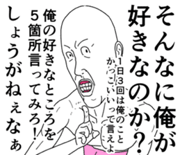 Refreshing man2 sticker #8191748