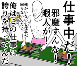 Refreshing man2 sticker #8191749