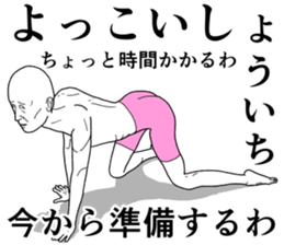 Refreshing man2 sticker #8191751