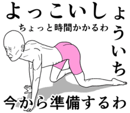 Refreshing man2 sticker #8191751