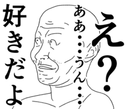 Refreshing man2 sticker #8191752