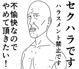 Refreshing man2 sticker #8191753