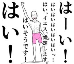 Refreshing man2 sticker #8191756