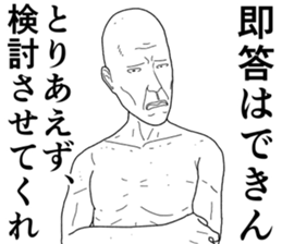 Refreshing man2 sticker #8191758