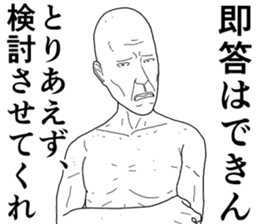 Refreshing man2 sticker #8191758