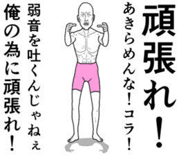 Refreshing man2 sticker #8191761