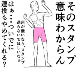 Refreshing man2 sticker #8191762