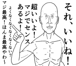 Refreshing man2 sticker #8191763