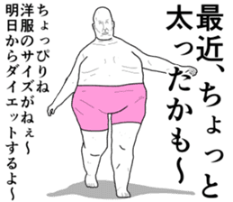 Refreshing man2 sticker #8191764