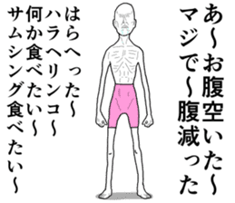 Refreshing man2 sticker #8191765