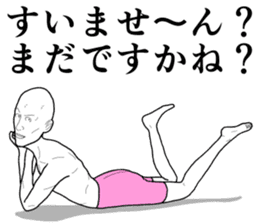 Refreshing man2 sticker #8191766