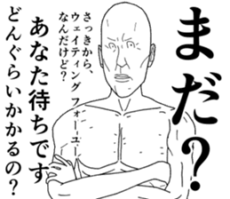 Refreshing man2 sticker #8191767