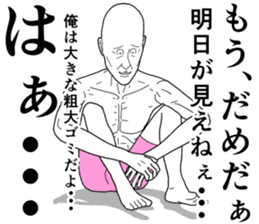 Refreshing man2 sticker #8191771